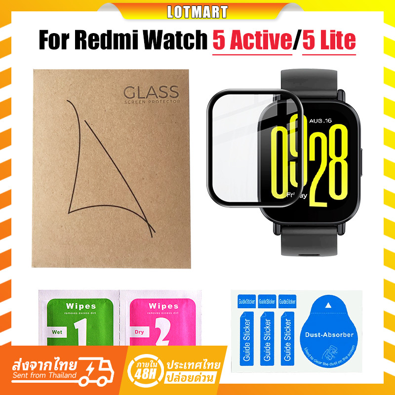 ฟิล์ม สำหรับ Xiaomi Redmi Watch 5 Active / 5 Lite Film ฟิล์มกันรอย