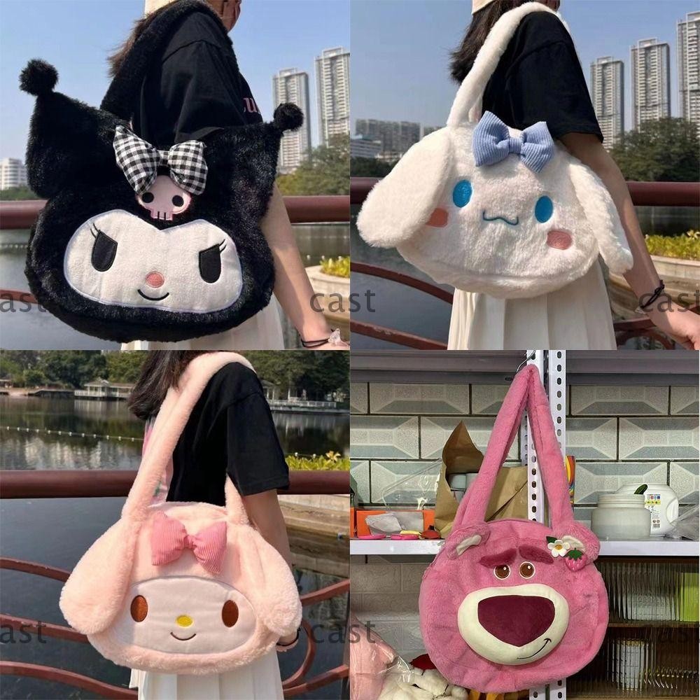 Cast กระเป๋าถือ Plush, กระเป๋าสะพาย Kuromi Melody San rio Plush, ของขวัญ Cinnamoroll Messenger กระเป๋าผู้หญิง