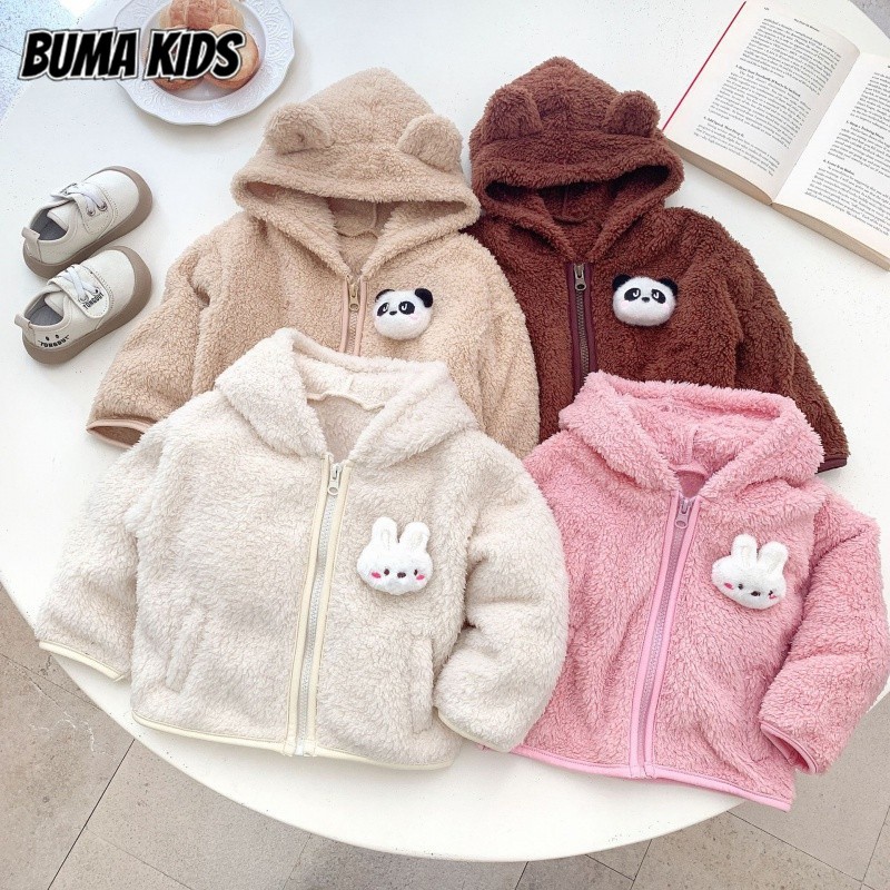 BUMA KIDS เด็ก Hooded Coat ขนแกะอุ่นซิปด้านบน