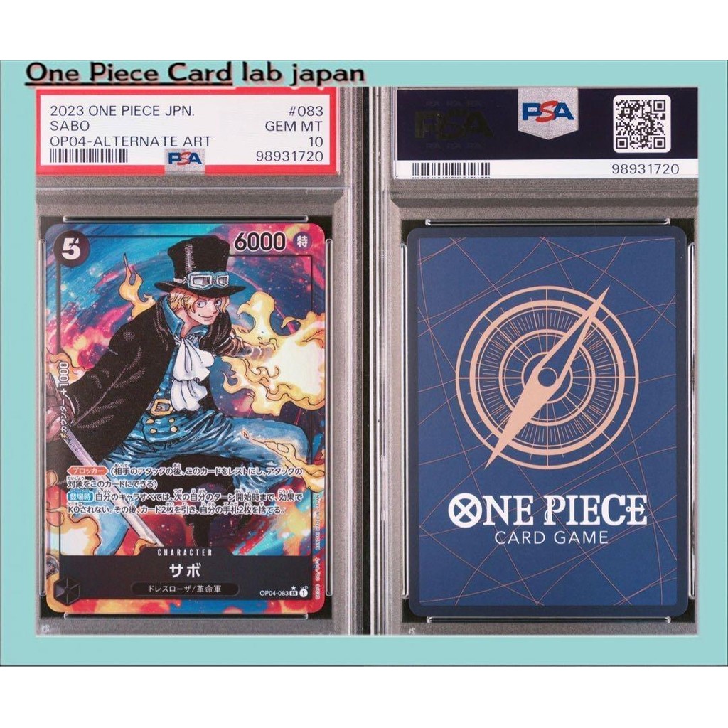 [ส่งตรงจากญี่ปุ่น] One PieceCard PSA10 Sabo SR Parallel OP04-083