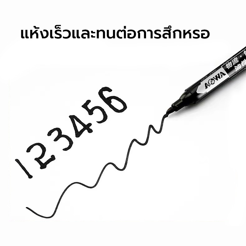 ปากกาเคมี ปากกามาร์คเกอร์สีดำ ปากกามาร์กเกอร์ ปากกา หัวกลม 1 หัว 3mm ปากกามาร์กเกอร์กันน้ำ - รูปที่ 2