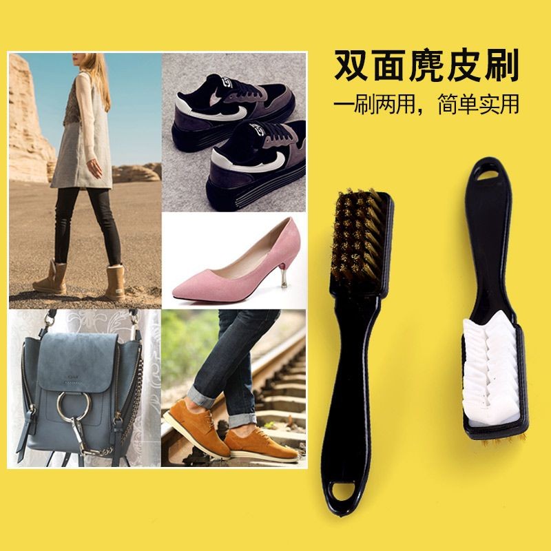 绒面护理清洁刷双面刷翻毛皮麂皮刷打理鞋刷Suede care cleaning brush double-sided brush suede suede20241112