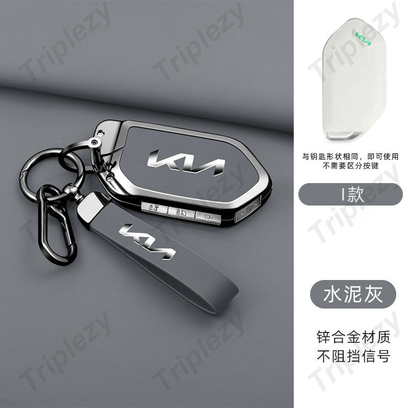 สังกะสีอัลลอยด์ของแท้ Nappa หนังรถ Key Case Holder Shell Remote พวงกุญแจสําหรับ Kia เกาหลีใต้มาใหม่ 