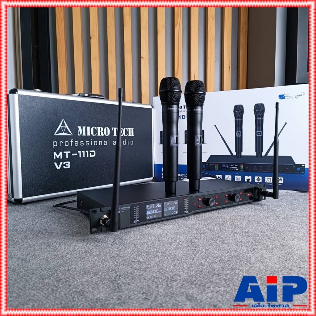 ฟรีค่าส่ง MICROTECH MT111D V3 ไมค์ลอยมือถือคู่UHF ไมค์ลอยคู่ ไมค์คาราโอเกะ MT-111D V3 แถม อุปกรณ์ย้า