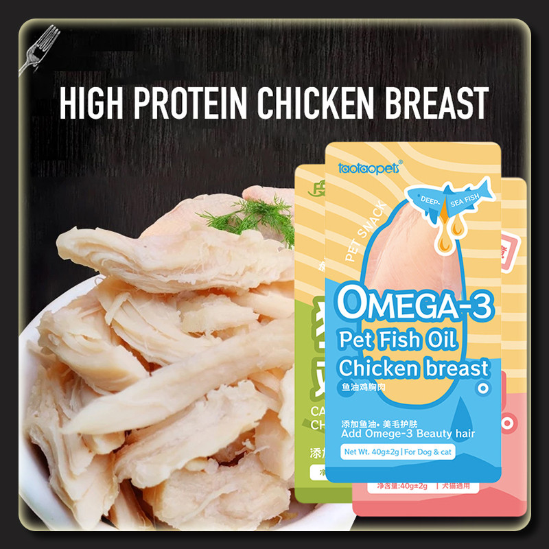 YTL อกไก่ต้ม 40g อาหารแมว ขนมแมว อกไก่นึ่ง ขนมสำหรับสัตว์เลี้ยง อาหารหมา มีคุณค่าทาง
