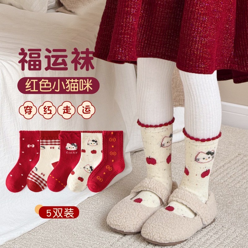 ถุงเท้าปีใหม่สีแดงแมวน่ารักกลางหลอดกลางเด็กใหญ่ผ้าฝ้าย เบนมิง ปี