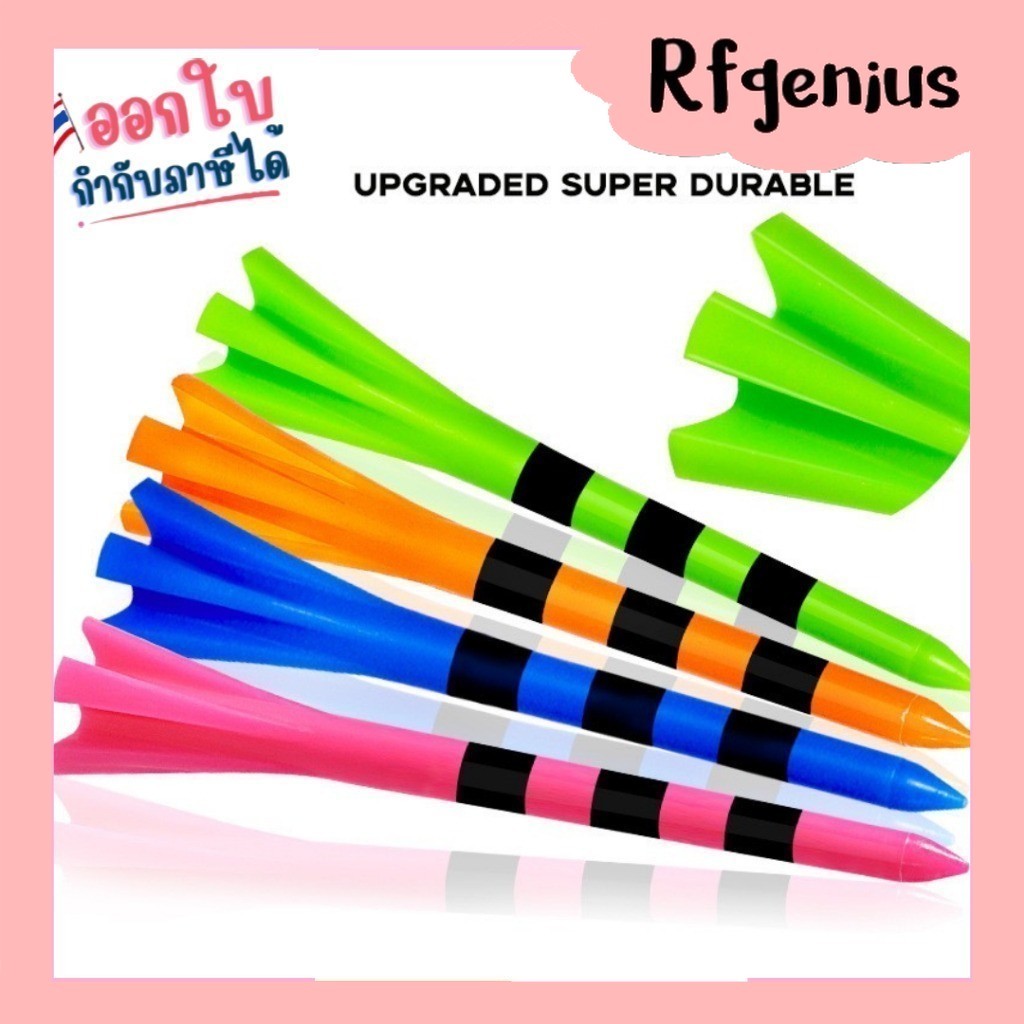 ร้านในไทย มีของพร้อมส่งจากไทย  ⚡ ทีกอล์ฟแบบยาวทียาว 8 cm golf tee long tee driver tee คละสี คละแบบ (D28)