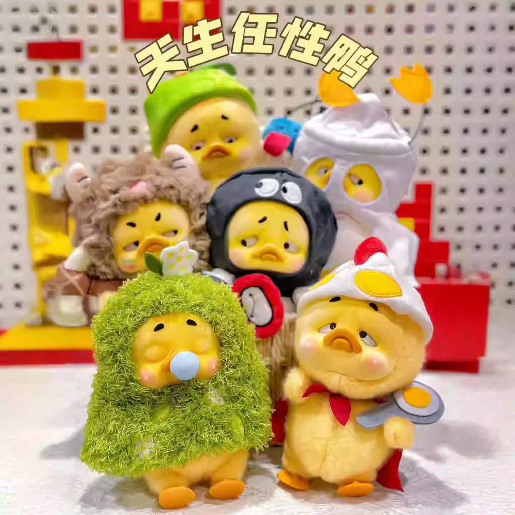 [ของแท้ 100%]1983 Upsetduck V2 และ V1 แกล้งทําเป็น lucky duck ตัวเลขของเล่น blindbox