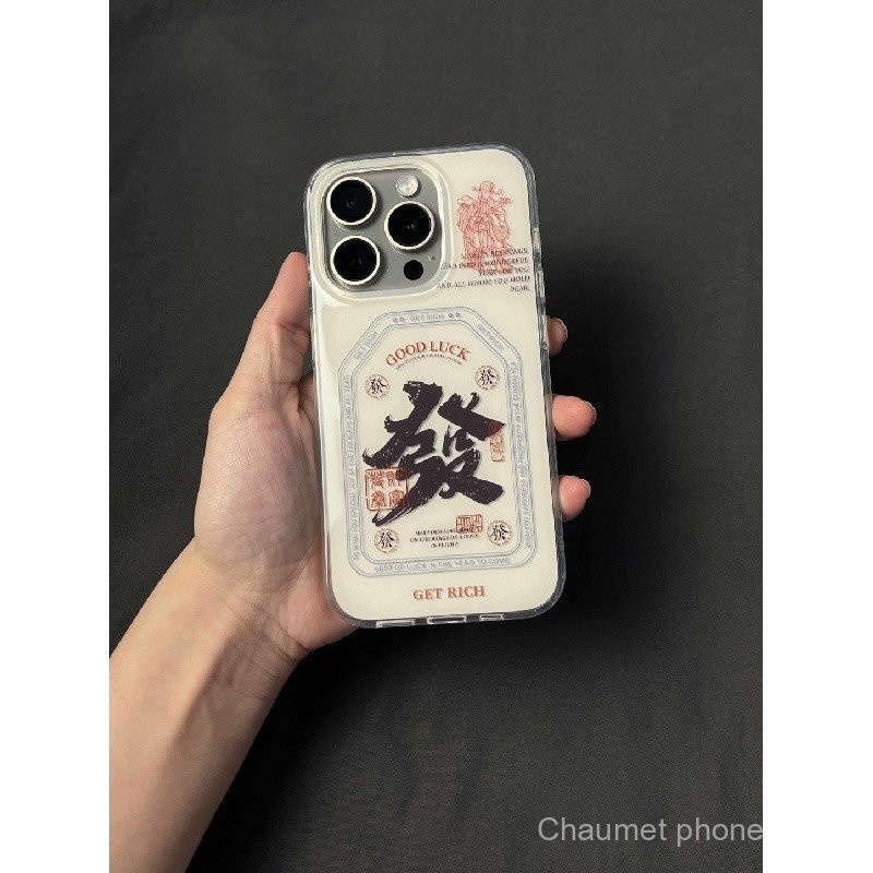 ข้อความส่วนตัว INS เกาหลีรวยรวยเข้ากันได้กับ iphone16promax กันกระแทก15/14 x XR XR MAX 12pro เคสโทรศ