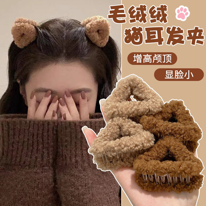 กิ๊บติดผมตุ๊กตาหูแมวน่ารักสําหรับผู้หญิงกิ๊บติดผมหน้าม้าหางม้าคู่หวานเครื่องประดับผม