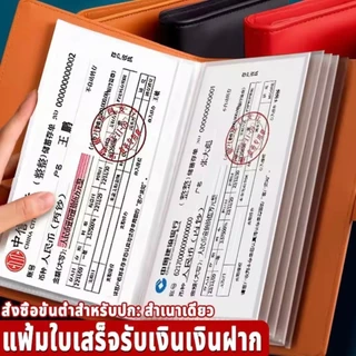 กระเป๋าใส่ทะเบียนรถ ทะเบียนบ้าน กระเป๋าใส่เอกสาร สมุดบัญชี กระเป๋าสำหรับเก็บเอกสาร มี 3 สี ของใช้ในออฟฟิศ ใส่ได้40แผ่น