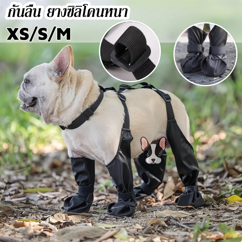 COD องเท้าสุนัข หมา ซิลิโคน รองเท้าสัตว์เลี้ยง รองเท้าแมว กันน้ำ กันฝน กันลื่น ยางซิลิโคนหนา คุณภาพด