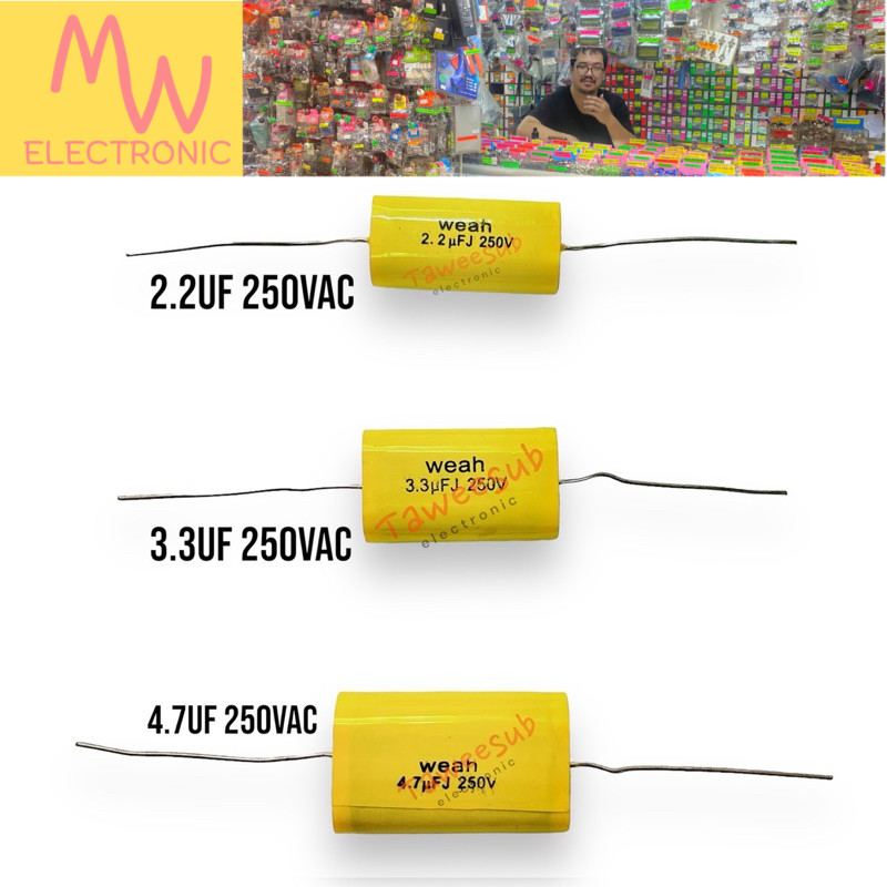 C เสียงแหลม(ราคาต่อชิ้น) 250VAC 2.2uf 3.3uf 4.7uf กรองเสียงแหลม คอนเดนเซอร์ ซีทวิตเตอร์ พร้อมส่งด่วนจากไทย