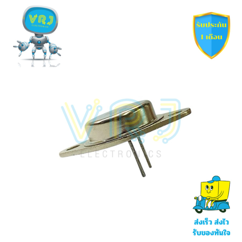 LM7912K LM7915K ไอซีเรกูเลเตอร์แรงดันลบ 12V และ 15V กำลังสูง