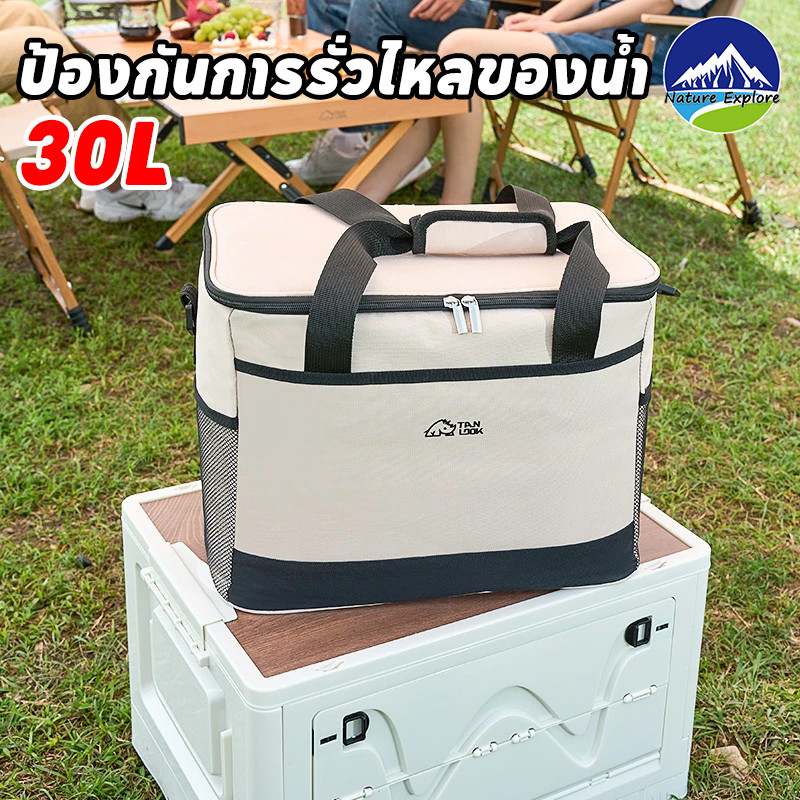 COD กระเป๋าถือ กระเป๋าเก็บอุณหภูมิ แช่เย็นอาหาร Cooler bag เก็บเครื่องดื่ม อาหาร สำหรับปิคนิคแ ละอื่นๆ