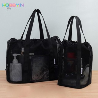 Hobbyin ถุงตาข่ายล้าง, กระเป๋าถือตาข่ายแบบพกพา, กระเป๋าชายหา…