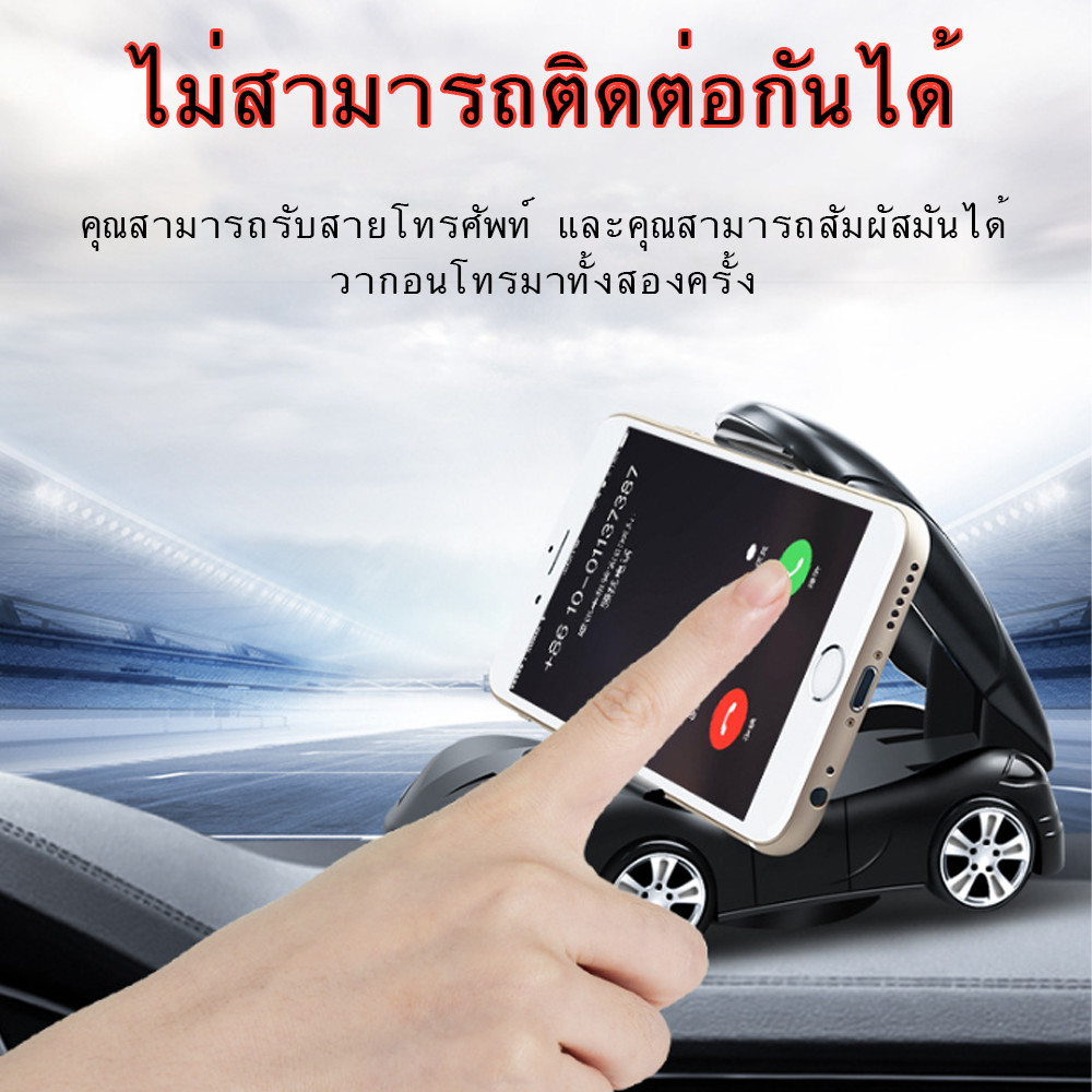 ขาตั้งโทรศัพท์แบบพกพาจำลองสร้างสรรค์, ของตกแต่งรถยนต์สำหรับนำทาง - รูปที่ 3