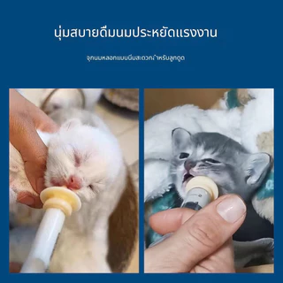 BHQ จุกนมแมว ไซริงค์ป้อนนม ป้องกันการสำลัก ใช้ได้กับ สัตว์เลี้ยงแรกเกิด สุนัข แมว สัตวฟันแทะ