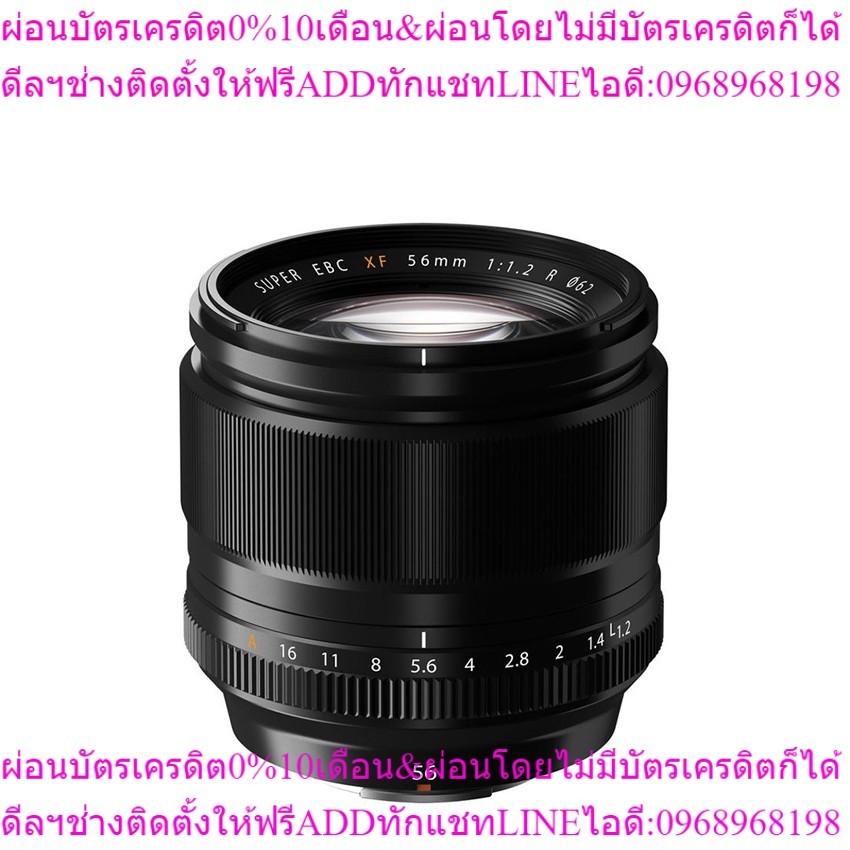Fuji XF 56mm f/1.2 R Lens ประกันศูนย์