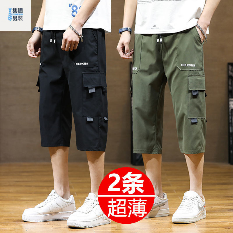 [Jidao Mens Clothing Store] [4.6,000 คนสรรเสริญ] Cropped Pants Mens Summer Ultra-Thin High School Lo
