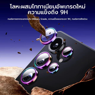 OSGEER ตัวป้องกันเลนส์กล้องสําหรับ Samsung Galaxy S26 S25 FE S24 S23 S22 Ultra Plus, Ultra-HD 9H Temp ered Glass Screen Protector