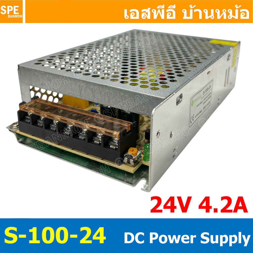 [ 1 ชิ้น ] S-100-24 Switching Power Supply สวิทช์ชิ่ง พาวเวอร์ซัพพลาย 24V 4.2A 100W Switching Power 