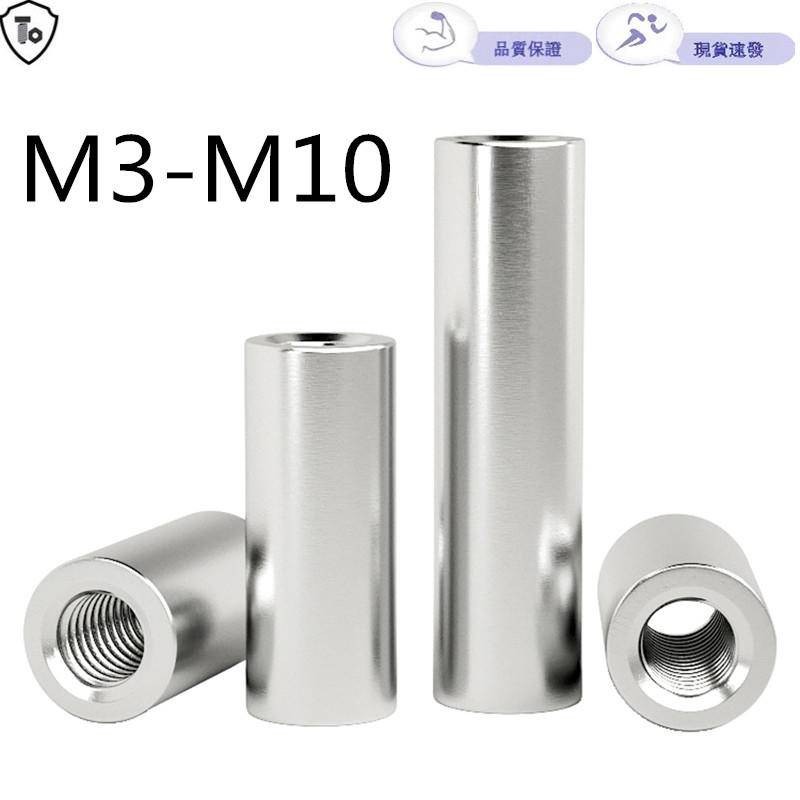 304 สแตนเลสสตีล Pin Double-Headed ด้ายภายใน M5-M20 ขาทรงกระบอก 2 หัวเสาสนับสนุนพร้อมรูการเชื่อมต่อ Rod ท่องเที่ยวเสา M5-