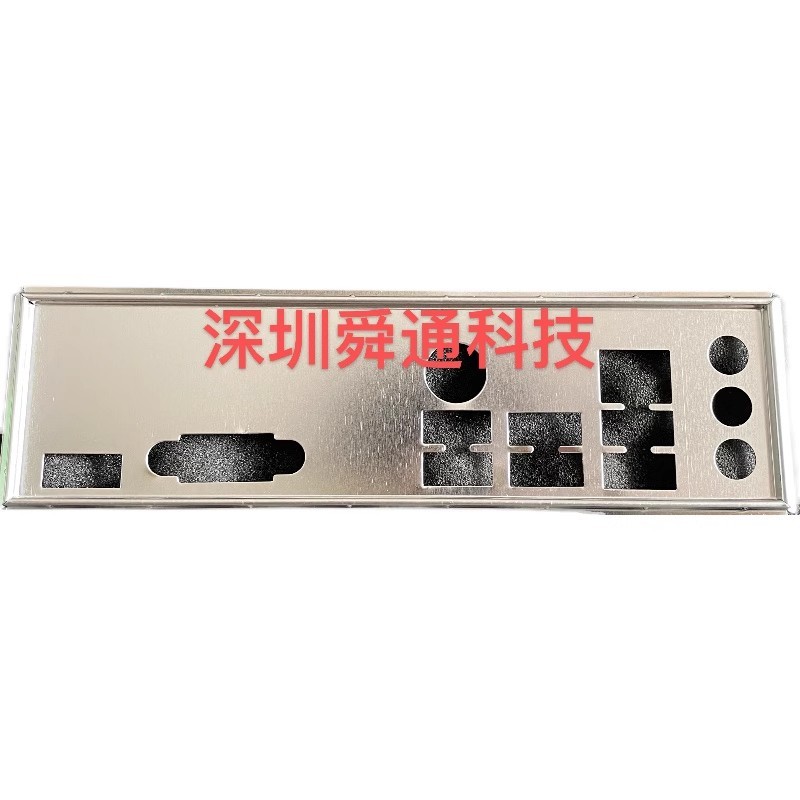 I/O IO Shield BackPlate Bezel สําหรับ MSI H510M-PLUS เมนบอร์ด Baffle Blank