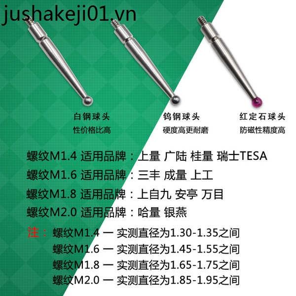 Lever Dial Indicator Ruby Probe Dial Indicator Probe ช่องเมตรเข็มเหล็กทังสเตน Ruby ช่องเมตรเข็ม M1.6