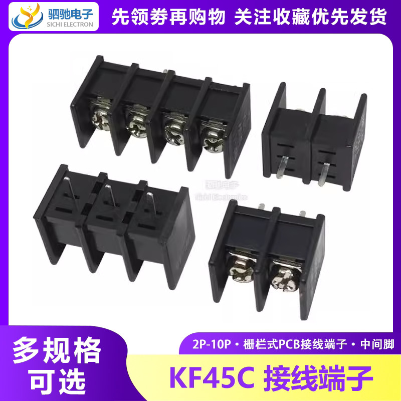 Mg/dg45c/kf45c 2/3/4/5/6/7/8/9/10P เทอร์มินัล PCB รั้วประเภท 9.5 มม.กลางพิน