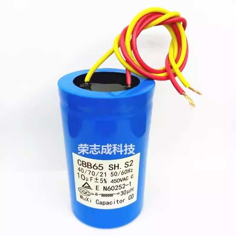 ตัวเริ่มเครื่องซักผ้าอัตโนมัติ CBB65 10/11/13UF/15UF เครื่องซักผ้า Little Swan 520 คาปาซิเตอร์สากล