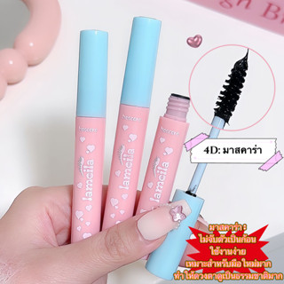 SR-shop: มาสคาร่ากลอสตัวใหม่ น่ารักมากกก ไม่เลอะ ไม่จับตัวเป…