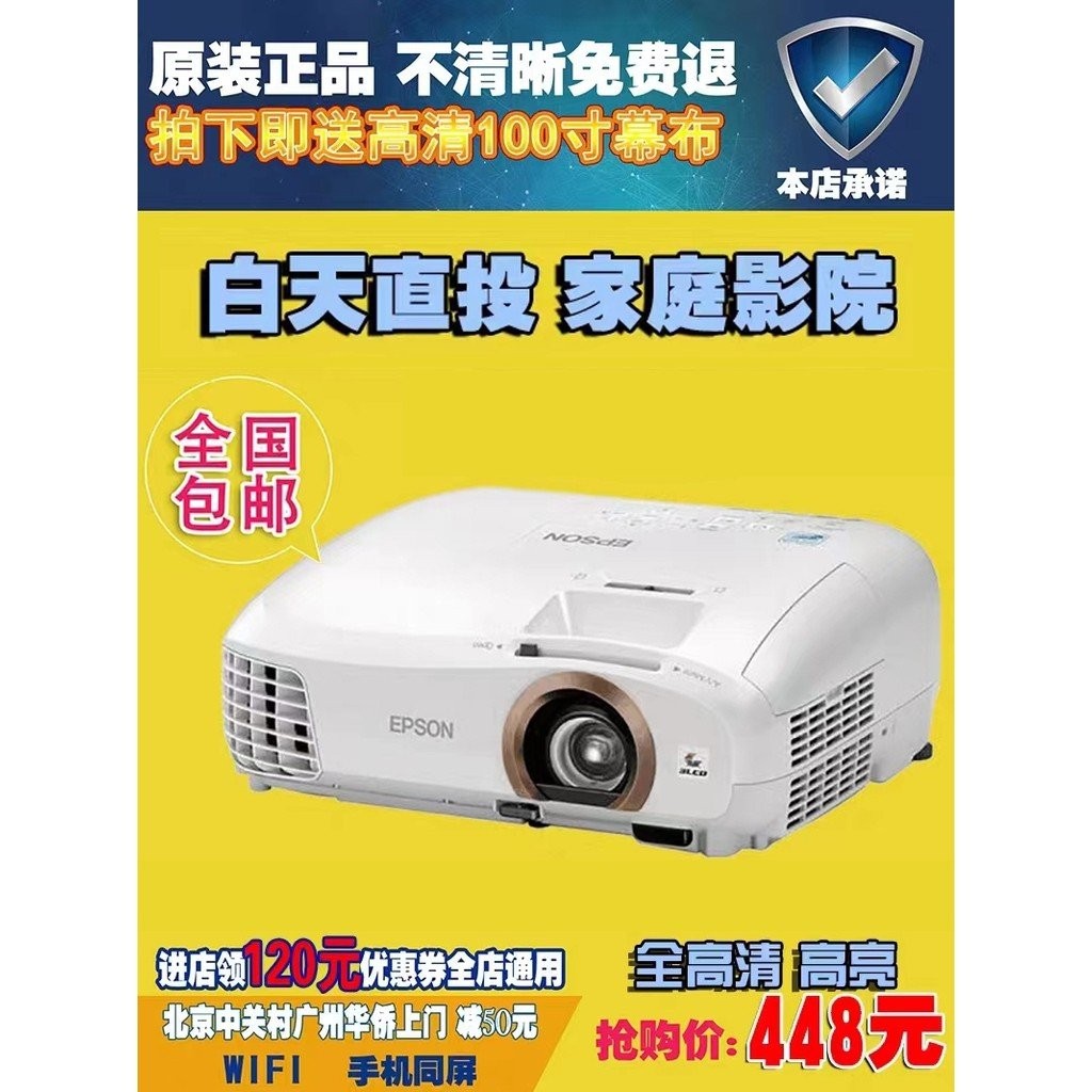 โปรเจคเตอร์ Epson 83+ มือสอง สำหรับใช้ในบ้าน, Ultra HD, ใช้กลางวัน, ออลอินวันสำนักงานอัจฉริยะ, WiFi 