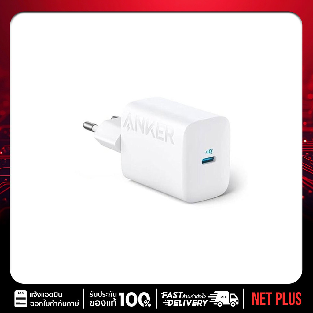 SUPER FAST CHARGE USB-C Anker 312 Charger (Ace, 25W) Netplus