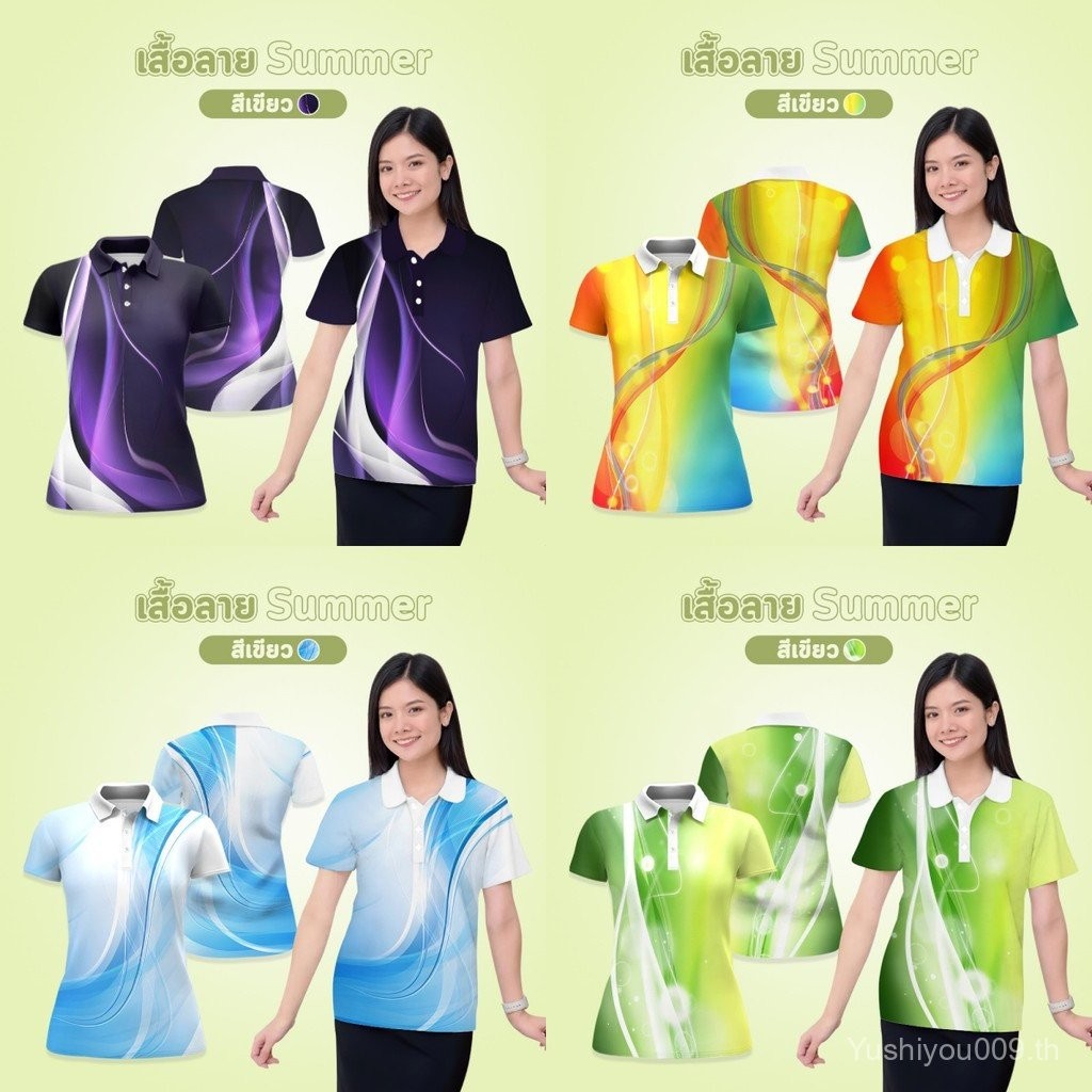 โปโลฤดูร้อน เสื้อทำงาน เสื้อโปโลคอปกแขนสั้น สบายและระบายอากาศได้ ผู้ชายและผู้หญิงใส่ได้ มี 6 สี