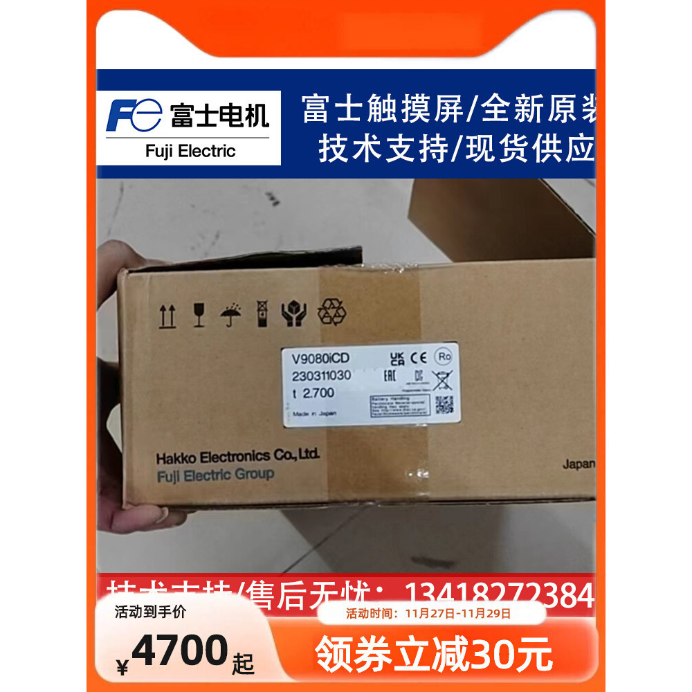 ฟูจิฟูจิหน้าจอสัมผัสอินเทอร์เฟซสำหรับมนุษย์กับเครื่องจักร v9080icd/V9ซีรีส์10.4นิ้วความละเอียด640 × 