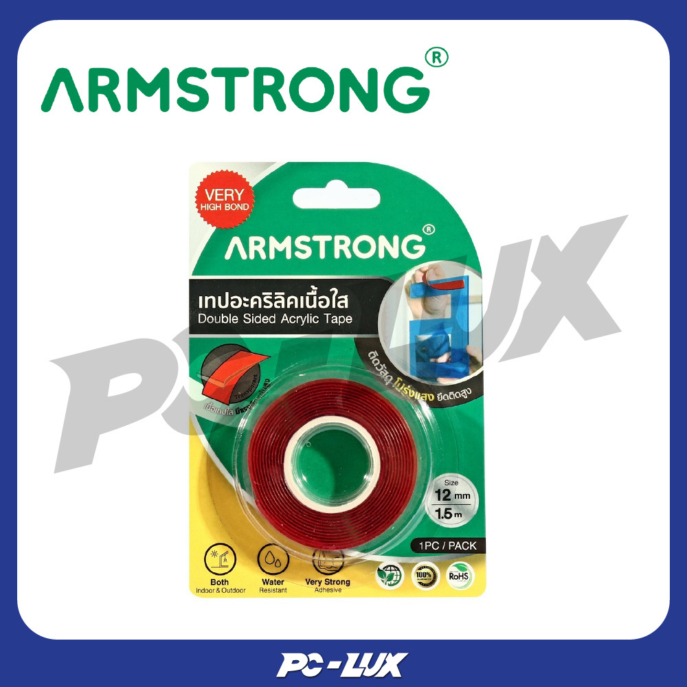 ARMSTRONG เทปอะคริลิค เนื้อใส (LINER สีแดง)