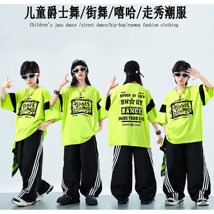 ชุดเต้นเด็ก ชุดเต้น เด็กผู้หญิง เด็กผู้ชาย เด็กผู้หญิง ชุดเต้นรํา ชุดแดนเซอร์  ชุดฮิปฮอป ชุด Cover Dance ชุดซ้อมเต้น ชุดเซ็ทเด็ก กางเกง Hiphop