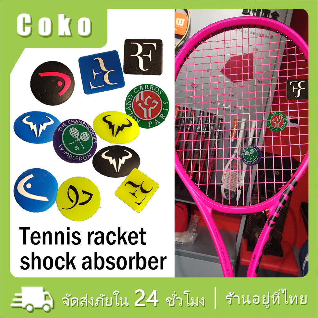 ยางกันสะเทือนเทนนิส tennis dampener babolat หลายสี tennis damper