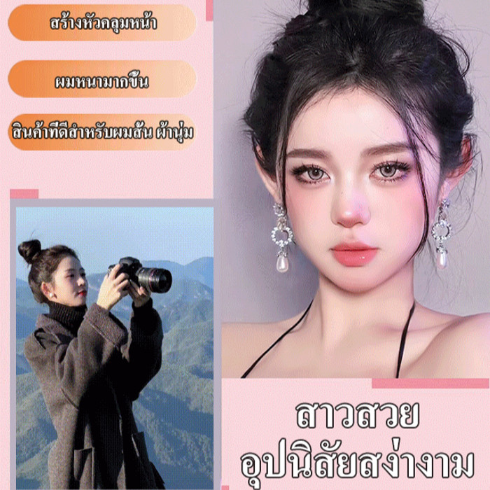 ✨วิกผมแท้เกาหลี ผูกต่ำสมจริง✨ ใส่งาน24ชม.ถอดง่าย สีโทนนุ่มดูเป็นทรงได้ วิกผมสวมโคนลอนคลื่นธรรมชาติ ผูกต่ำสมจริงไร้รอยต่อ ผมปลอมสวมใส่ง่ายไม่เจ็บหนังศีรษะ ราคา ถูกที่สุด ดีลบีเคเค แกลเลอรีภาพที่ 3