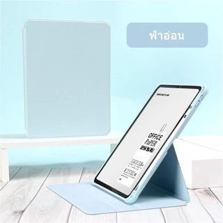 เคสกันกระแทก เคส iPad ปี 2025 สำหรับ iPad Gen11/Air7 (A16) / Air4 / Air5 10.9/ Air6 11 2024 / Gen10 / Gen9 Gen7 10.2 031