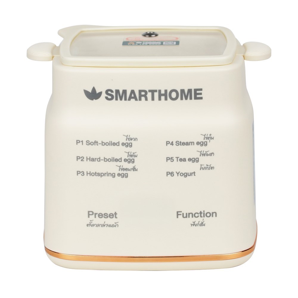 สมาร์ทโฮม เครื่องต้มไข่ รุ่น SM-EB300 SMARTHOME EGG BOILER SM-EB300