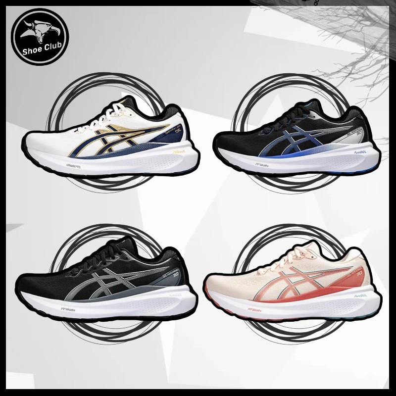 ((คลังสินค้าพร้อม) Asice Gel-Kayano 30 สีขาวสีฟ้ากีฬารองเท้ารองเท้าวิ่งผู้ชายผู้หญิงรองเท้าหนาSoledร