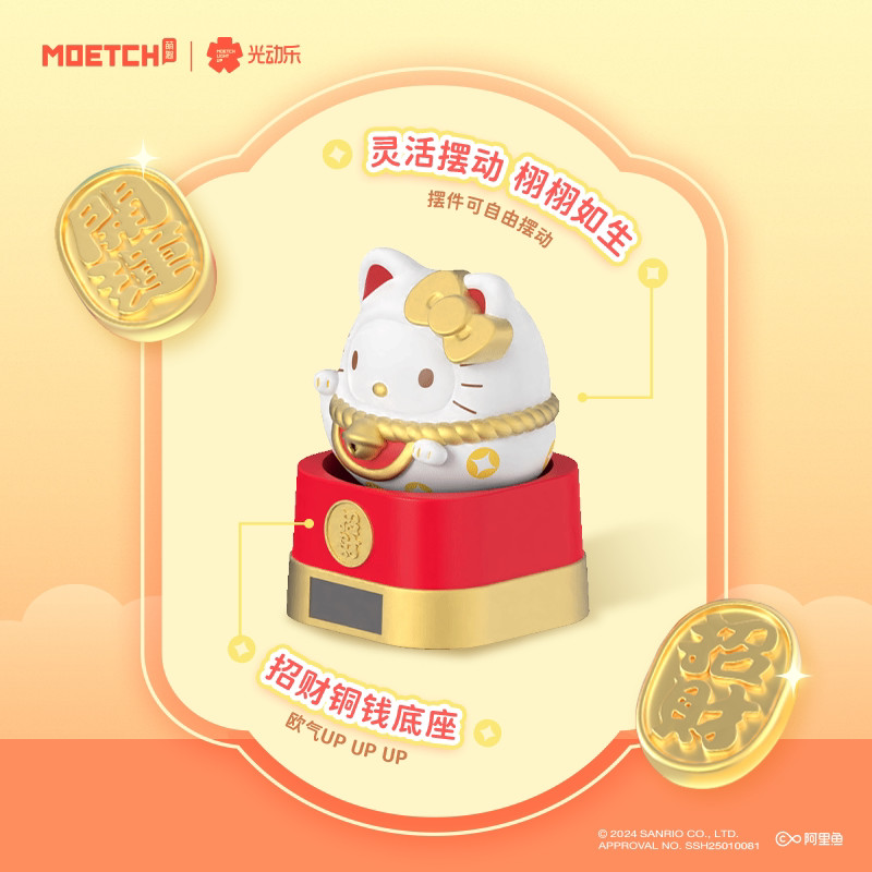 Sanrio Maneki Neko Light Dynamic Series กล่องตาบอด6 ชิ้น รูปที่ 3