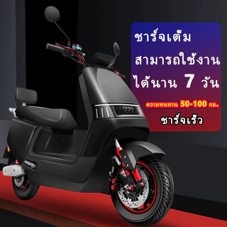 รับประกัน 1 ปี🔋แบตรถไฟฟ้า 12V12Ah แท้ แบตเตอรี่จักรยานไฟฟ้า แบตเตอรี่รถไฟฟ้าแบต12โวลต์ 6-DZF-12