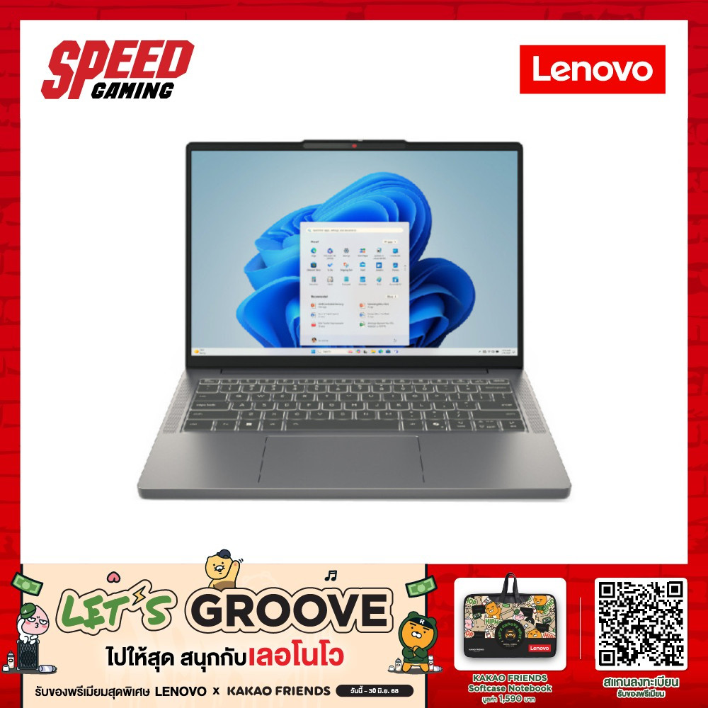 LENOVO IdeaPad Slim 3 (83K0004WTA) | Intel i5-13420H | Notebook (โน๊ตบุ๊ค) | By Speed Gaming