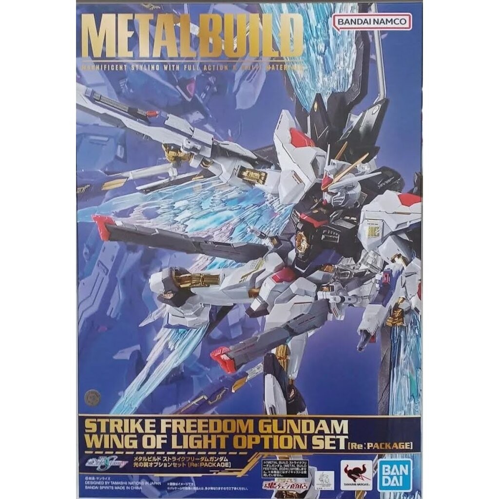 [พร้อมส่ง] Premium BANDAI METAL BUILD Strike Freedom Gundam Wings of Light Option Set [Re-Package]