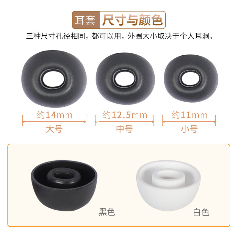 คุณภาพดี3 คู่ Eartips สําหรับ Xiaomi Redmi Buds 4Pro/5/5Pro/6/6Pro หูฟังซิลิโคนหูฟังแขน