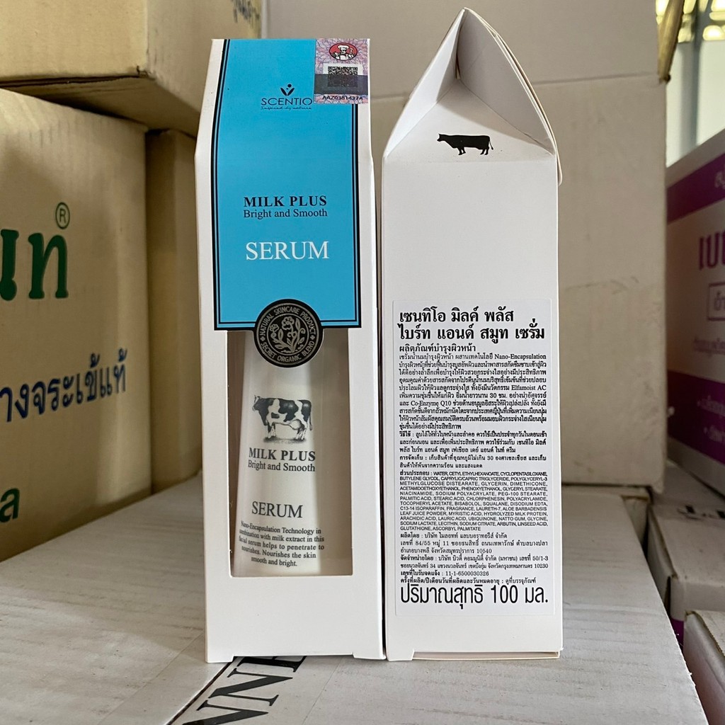 mg_stock Beauty Buffet Scentio Milk Plus Bright And Smooth Serum 100ml. x1