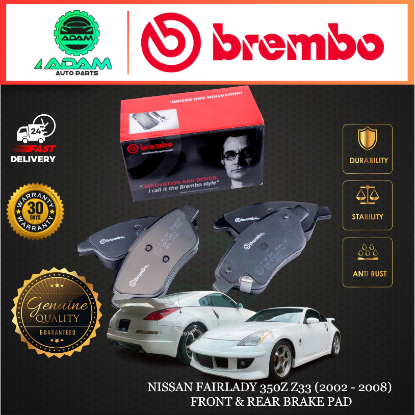 BREMBO NISSAN FAIRLADY 350Z Z33 (2002 - 2008) ผ้าเบรคหน้าหรือหลัง